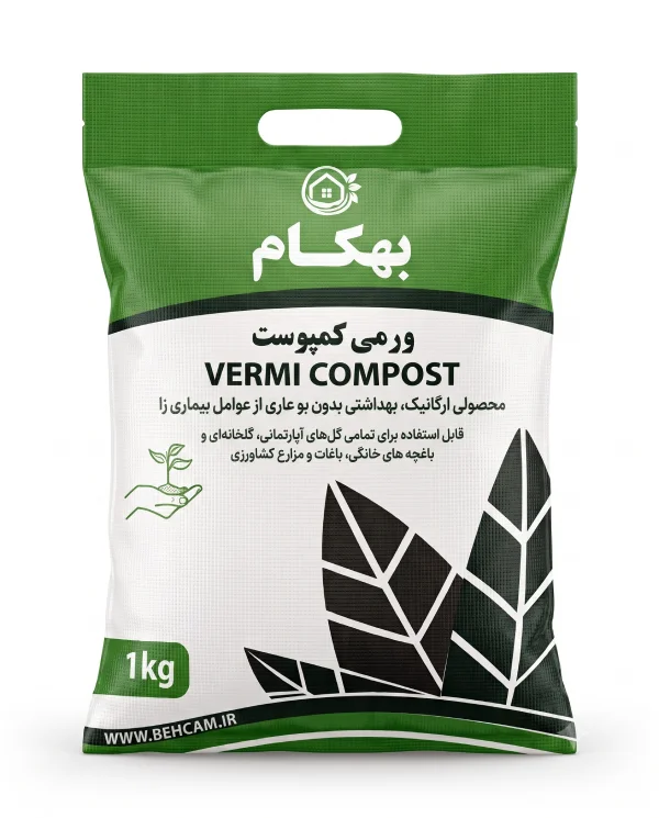 vermicompost-1kg-behcam