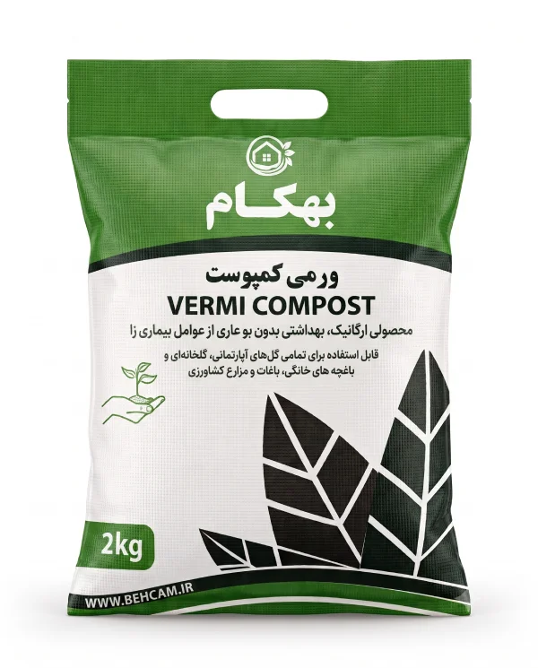 vermicompost-2kg-behcam