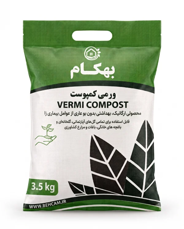 vermicompost-3kg-behcam