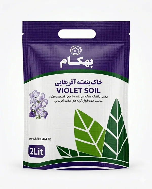 african-violet-soil-2lit-behcam