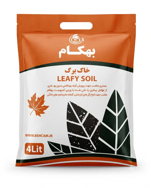 leafy-soil-4lit-behcam