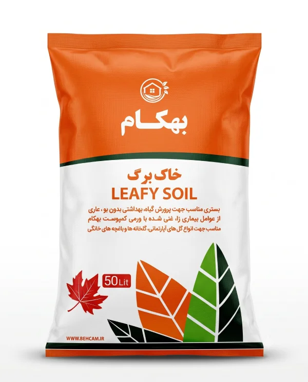 leafy-soil-50lit-behcam
