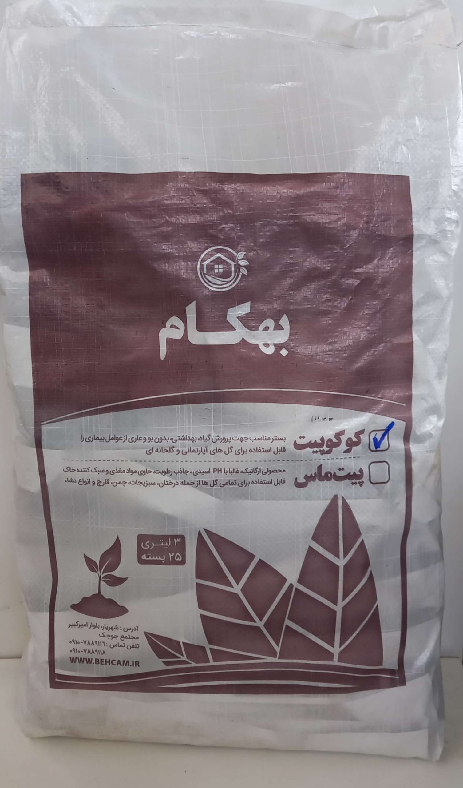 کوکوپیت قالبی بهکام