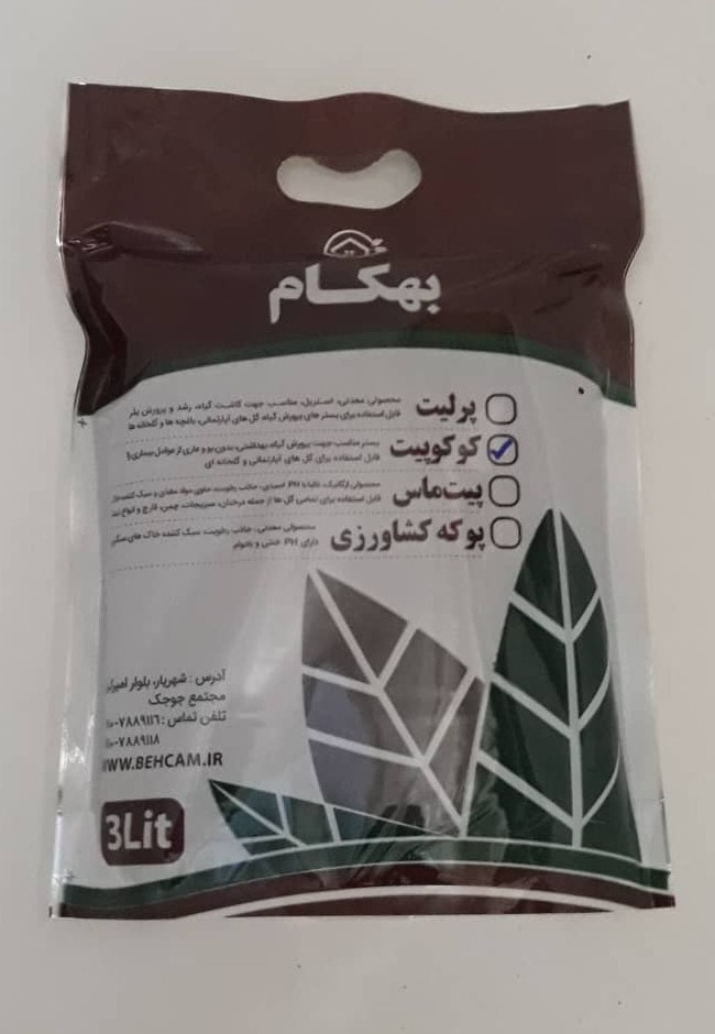 کوکوپیت بهکام بسته ۳ لیتری